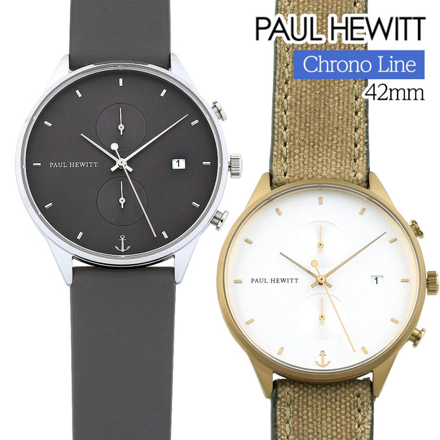 ポールヒューイット 時計 PAUL HEWITT 腕時計 クロノライン Chrono