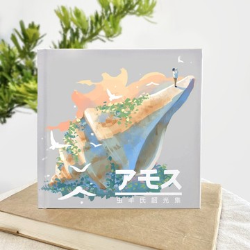 【虫羊氏插畫集】 韶光集