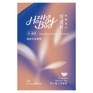 【Hozho Body 好滋好】 賦養蛋白-好賦原  (東方美人茶風味) 25g