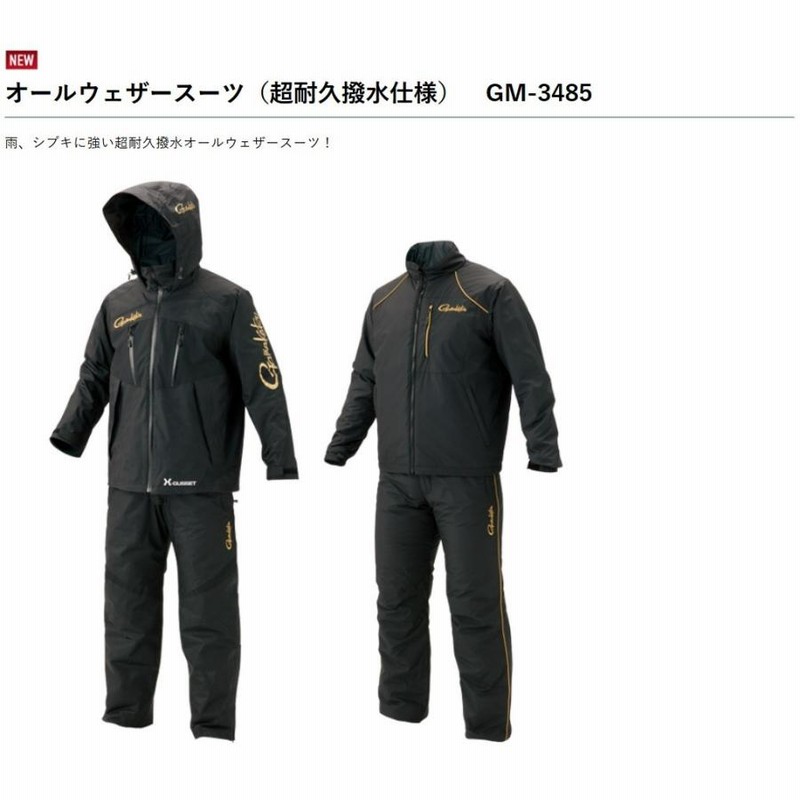 がまかつ防寒着オールウェザースーツGM-3460