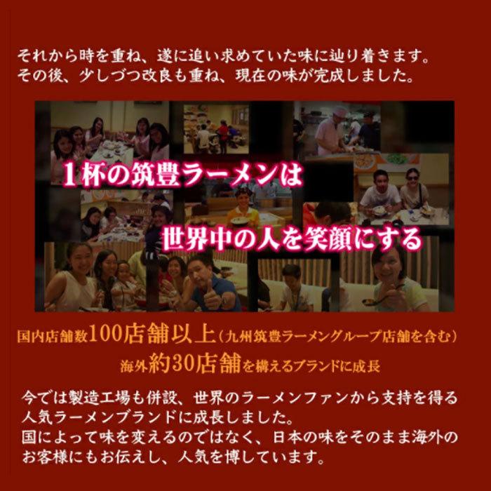 筑豊ラーメン 焼豚高菜生ラーメンとんこつ8食セット 山小屋からの贈り物 焼豚ラーメン 生ラーメン 高菜ラーメン ラーメン 冷凍 有名店