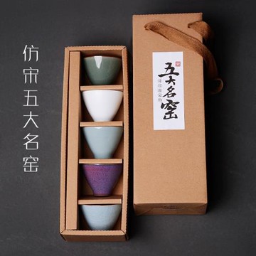 茶杯陶瓷品茗杯五大名窯哥窯汝窯鈞窯個人杯小單杯功夫茶具主人杯