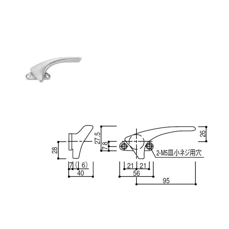 YKK-AP 窓部材 すべり出し窓(カムラッチハンドル) 右勝手(取付ねじ付) 【HHDC-W8-RN】 | LINEブランドカタログ