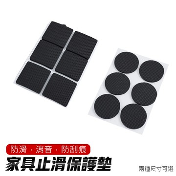 椅腳墊 桌腳墊 靜音墊 防滑墊 防震墊 防刮 耐磨 防滑 矽膠桌腳墊