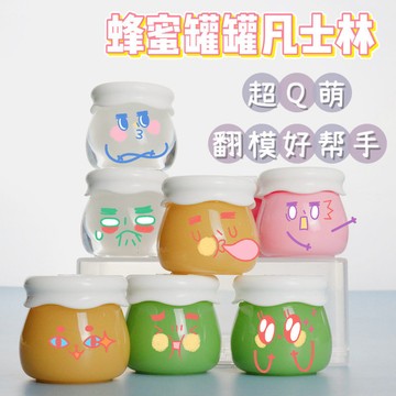 可愛 脫模 凡士林  脫模膏  配合模具使用 翻模好幫手