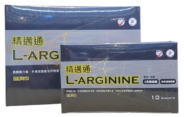 馬力全開 安博氏 精邁通 L-ARGININE 精胺酸沖泡顆粒 一氧化氮NO 含烏梅濃縮精華 奶素可食