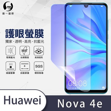 (台灣製)【o-one】護眼螢膜 HUAWEI華為 nova 4e 全膠螢幕保護貼 手機保護貼