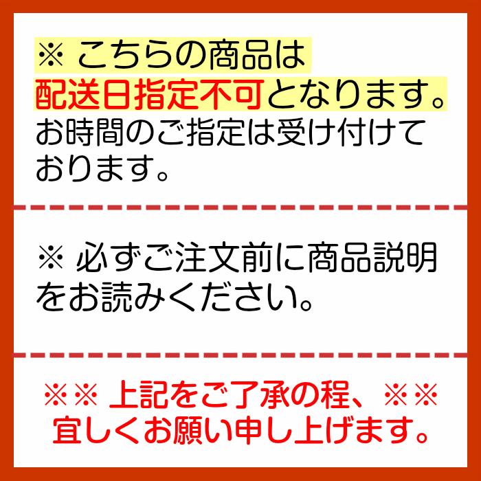 ※配送日指定不可※ 杵つき餅 ２５０ｇ(５切) ５点セット 