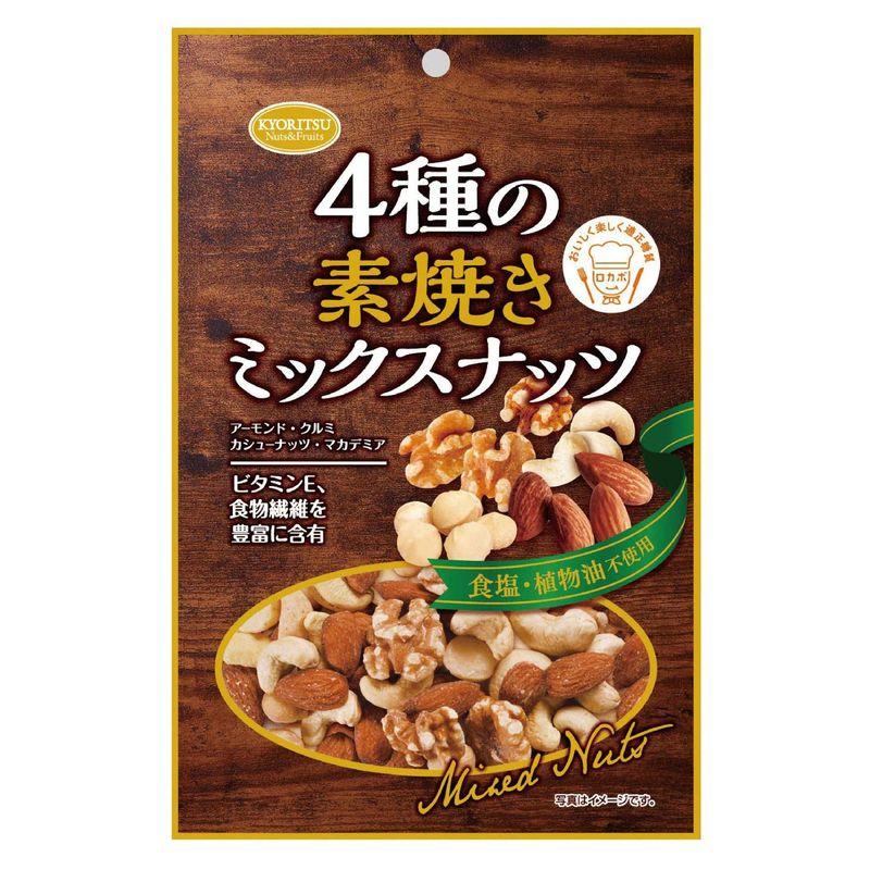 共立食品 4種の素焼きミックスナッツ 140g