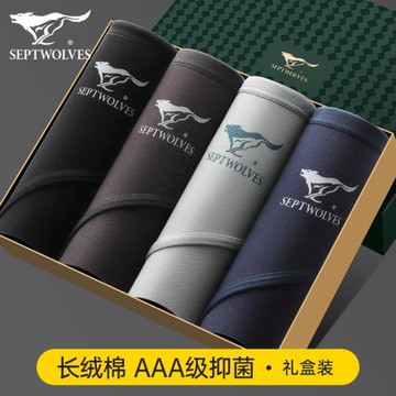 七匹狼男士內褲三角褲男生純棉抗菌底褲男式褲衩全棉褲頭男款短褲