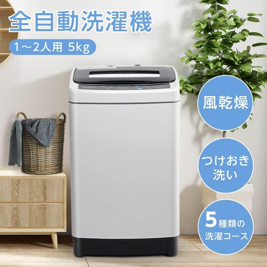 729☆設置無料 洗濯機 9kg 乾燥4.5kg 一人暮らし 大きめ SHARP 売れ筋 ...