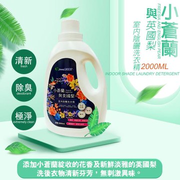 GS金德恩-台灣製造 一罐 清新花香洗衣精 2000ml 洗衣精 花香洗衣精 衣物清潔劑 洗衣清潔