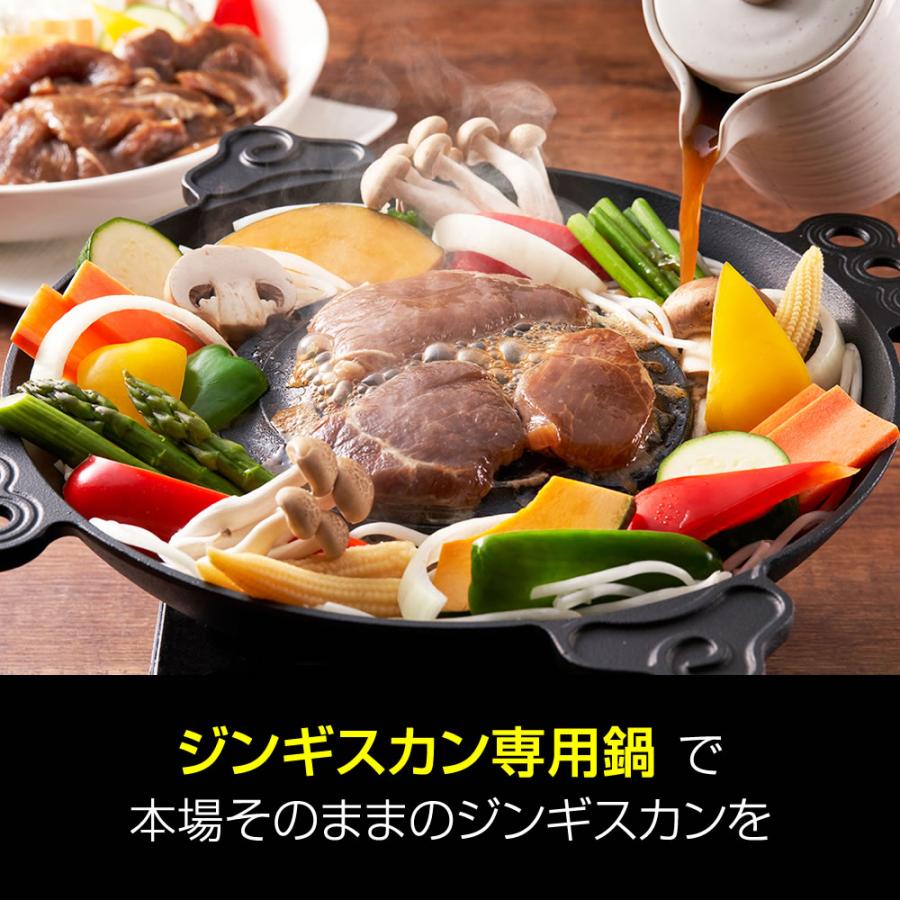  ジンギスカン マトン肉 (ガス鍋付)本格ジンギスカン鍋セットA(マトン二種)冷凍(送料無料)