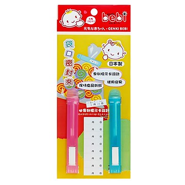 bebi袋裝食物封口夾(L) 有效密封保鮮 操作簡單 適用多種袋子  1入