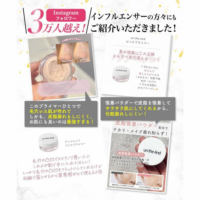 【７本】ビマシェクリアヴェール 化粧下地 毛穴レス 乾燥小ジワ対策 凸凹カバー 毛穴 小じわ 埋めて消す 化粧下地 毛穴隠し トーンアップ テカリ