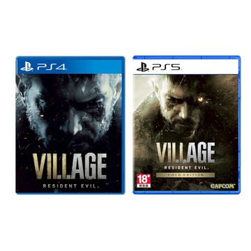 【現貨不用等】PS4 PS5 惡靈古堡8村莊 中文版 惡靈古堡 8 村莊 生化危機 Resident Evil VIII