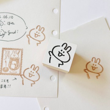 印章「在這裡唷，兔子」
