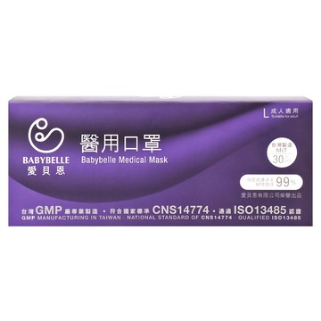 BABYBELLE 愛貝恩 平面成人醫用口罩  和風花空  30片  1盒