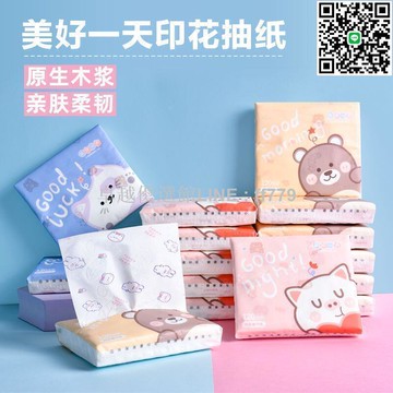 【卓越優選館】卡通印花抽紙巾便攜小包抽取式衛生紙可愛圖案面巾紙餐巾紙