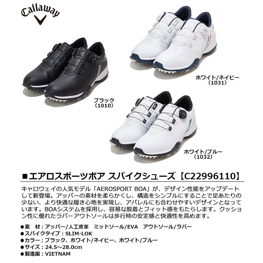 一部即納OK】 Callaway -キャロウェイ- エアロスポーツ ボア シューズ 【C22996110】 AEROSPORT BOA ゴルフシューズ  通販 LINEポイント最大0.5%GET | LINEショッピング