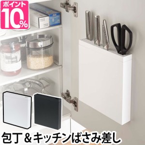包丁差し 送料無料の特典 包丁 キッチンばさみ差し タワー Tower 包丁入れ 包丁立て 包丁スタンド 包丁収納 ナイフスタンド はさみ入れ 通販 Lineポイント最大1 0 Get Lineショッピング