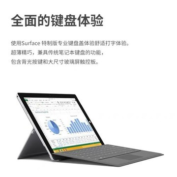 適用微軟Surfacepro34567鍵盤蓋GO123平板磁吸藍牙鍵盤便攜
