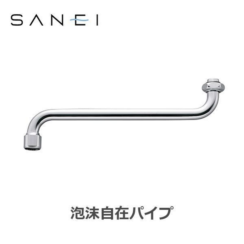 独特の上品 SANEI 横形パイプ PA20J-60X-19