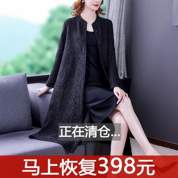 貴夫人蕾絲風衣女寬松2025新款春秋時尚高貴洋氣媽媽顯瘦黑色外套