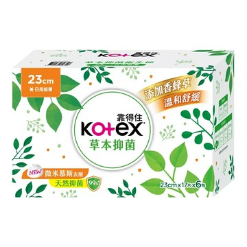 靠得住 草本抑菌日用衛生棉 23公分 X 102片