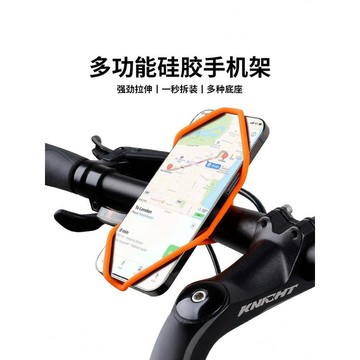 🚀桃園出貨🚀 山地自行車矽膠手機架電瓶車減震導航支架山地車騎行手機支架