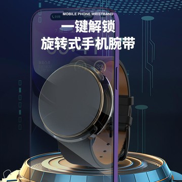 【川澤百貨】新款手腕手機架騎行主播支架運動跑步神器手錶支架