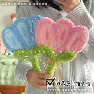 桃園出貨✨新款鬱金香小扇子扭扭棒鬱金香雪糕扇子材料包創意禮物製作送閨蜜