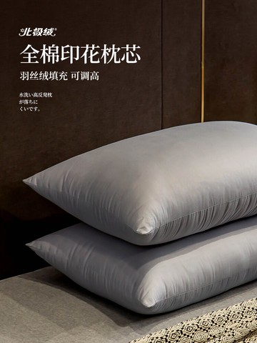 一對裝】全棉枕芯枕頭單人雙人學生宿舍整頭男女酒店家用