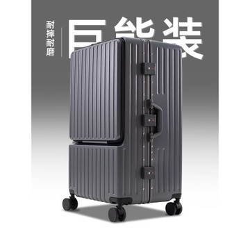 (免運)28寸行李箱大容量2025新款女多功能30超大旅行箱拉桿箱密碼箱子男