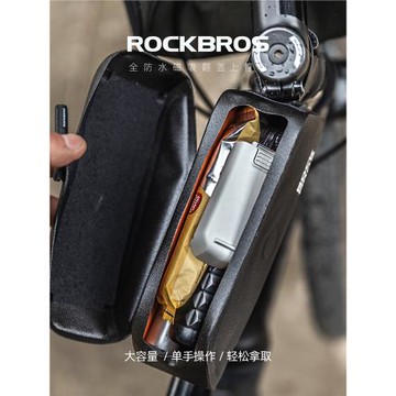 洛克兄弟磁吸防水自行車包前梁上管包公路車山地車馬鞍包騎行裝備