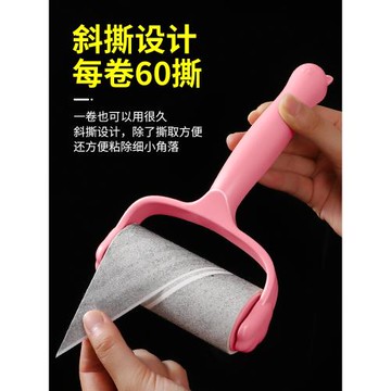 粘毛器可撕式滾筒氈滾刷粘毛沾毛神器除毛衣服去黏毛刷衣物卷紙吸