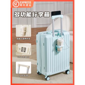 昱寬行李箱女拉桿箱多功能大容量結實耐用學生輕便旅行密碼皮箱子