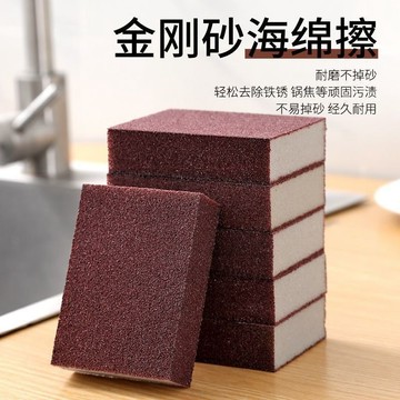 🔥臺灣出🔥【16入！聚划算！】耐磨海綿金剛砂廚房除垢洗碗加厚鍋底鐵鏽清潔神器刷鍋專用