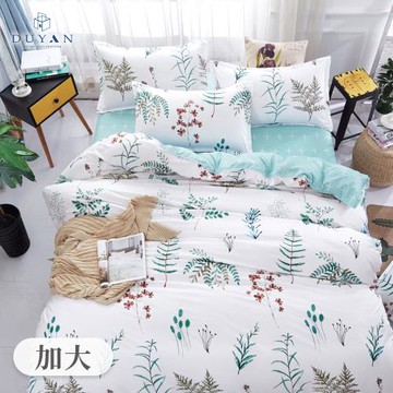 DUYAN竹漾- 天絲絨雙人加大床包三件組- 漢普斯花園