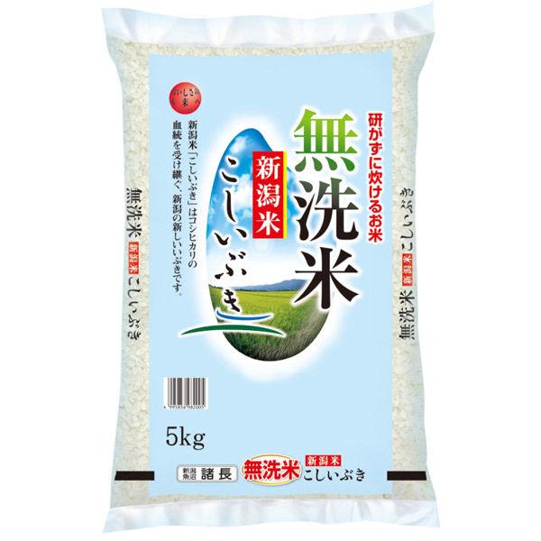 LINEショッピング　5kg　令和4年産　新潟県産　無洗米　諸長　こしいぶき