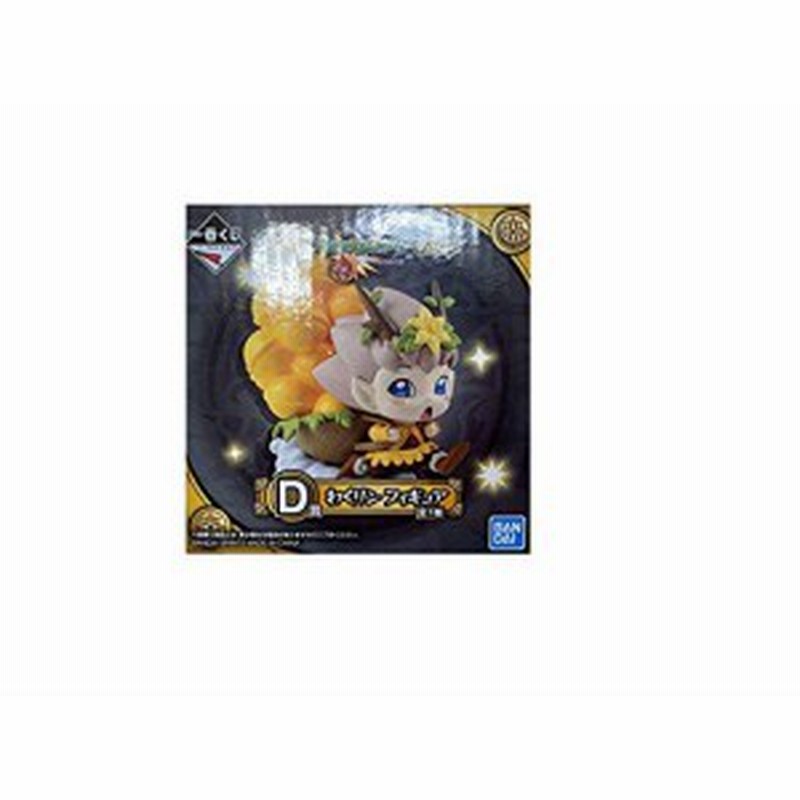 一番くじ モンスターストライク わくリン フィギュア D賞 Vol 5 モンスト 未使用品 通販 Lineポイント最大1 0 Get Lineショッピング