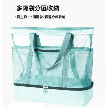 沙灘 包 健身 遊泳包 分離包 旅行包 海灘包 洗漱包 化妝包乾濕分離 大容量 收納包 運動 遊泳 透明 健身包 防水