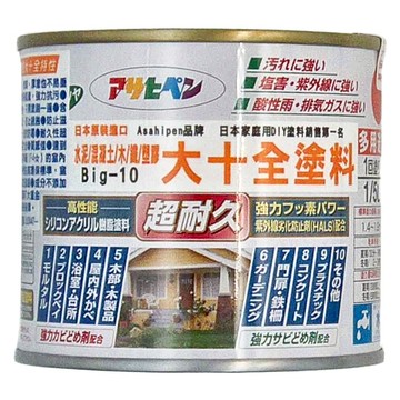 ASAHIPEN 水性水泥漆第一種 有光/室內用 大十全塗料 超耐久  灰色  200ml  1罐