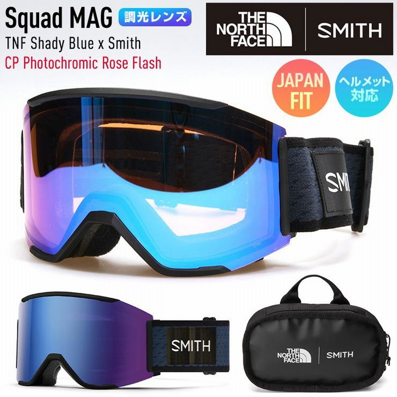 正規品 2023 SMITH スミス ゴーグル Squad MAG カラー: TNF Shady Blue 