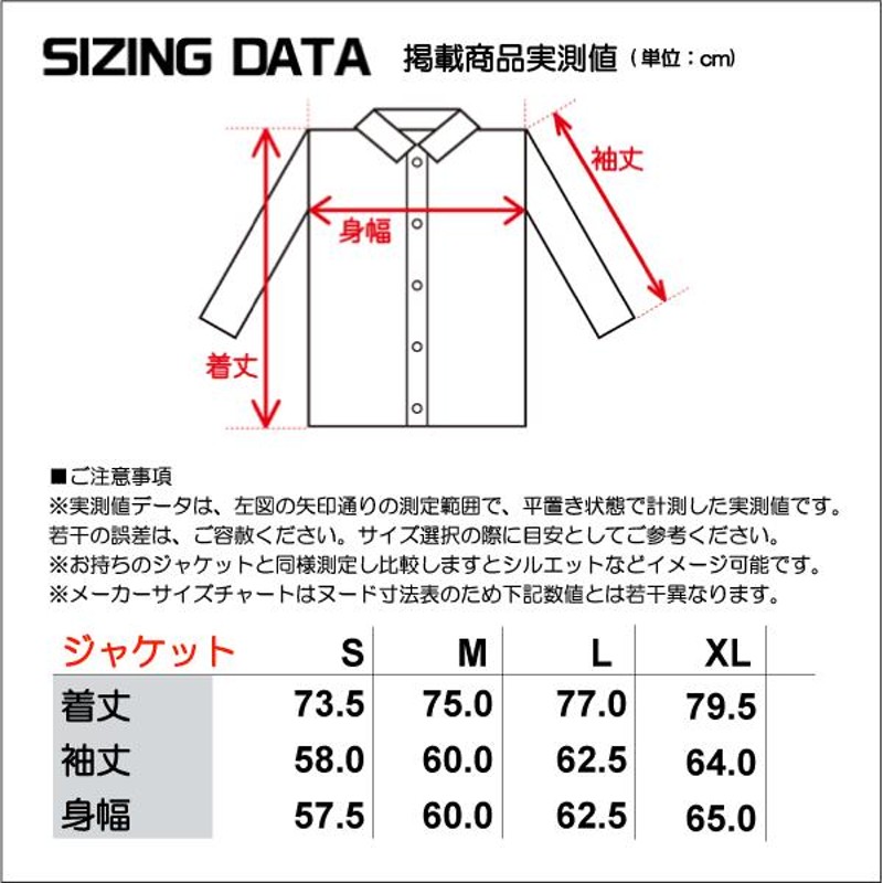 salomon スキーウェア icerocket jkt 未使用新品 サロモン