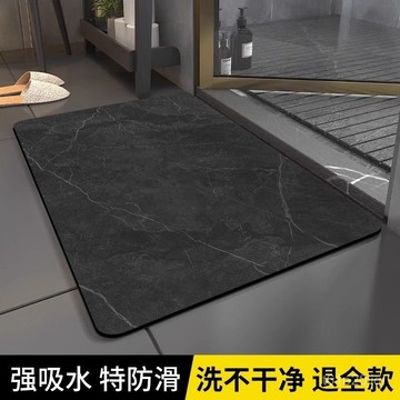 臺灣🚍8H出🉑軟硅藻泥 浴室秒吸水地墊衛生間門口防滑速幹厠所腳墊門墊家用地毯 防滑速乾 玄關地墊 硅藻土地墊 浴室防滑墊