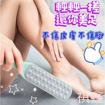 台灣出貨  搓腳板 去腳皮 去角質磨砂棒 磨腳器    磨腳皮 腳皮磨砂