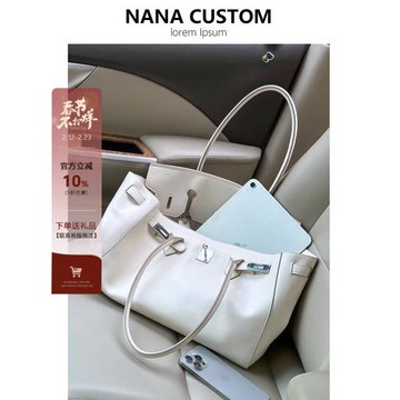 真皮大容量鉑金包女百搭腋下包高級感2025新款白色通勤單肩托特包