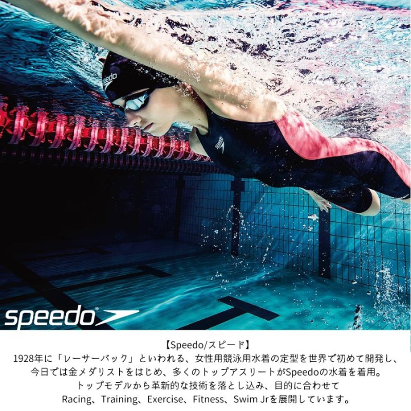 speedo スピード オールインワン フィットネス 水着 レディース