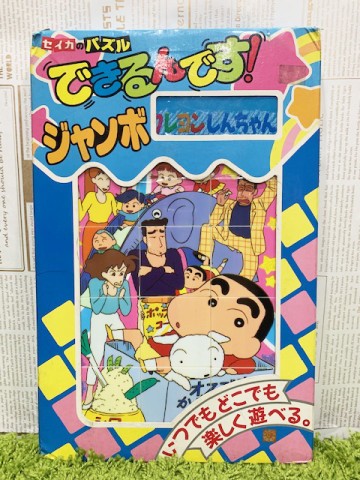 【震撼精品百貨】蠟筆小新_Crayon Shin-chan~蠟筆小新拼圖玩具*00839